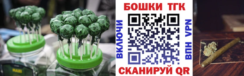 Печенье с ТГК конопля  Белоусово 