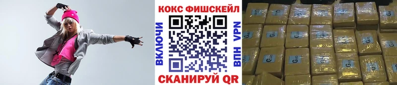 Кокаин 97% Белоусово