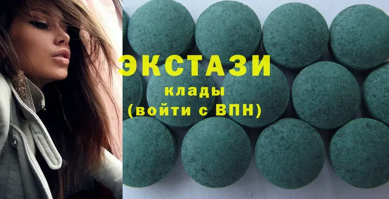 закладки  Белоусово  гидра tor  Экстази 300 mg 