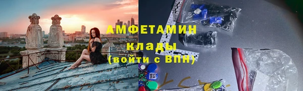 mdma Нефтекумск