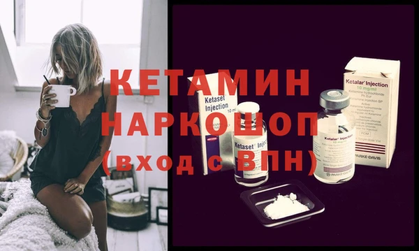 герыч Белоозёрский