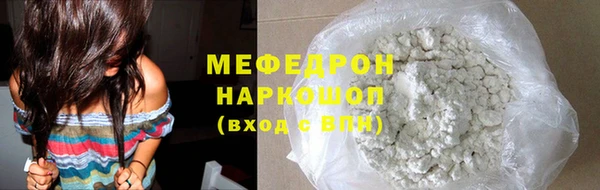 герыч Белоозёрский