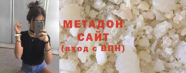 mdma Нефтекумск