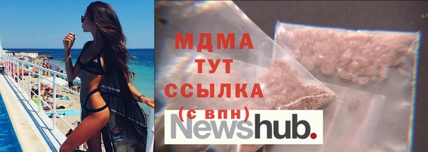 эйфоретик Наволоки