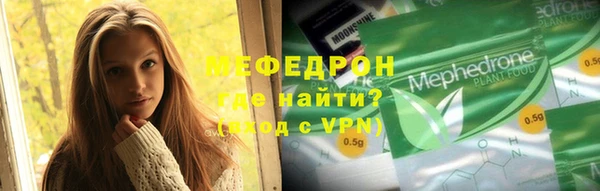 скорость Нея