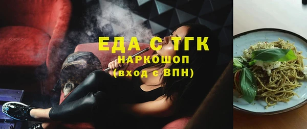 кристаллы Нефтегорск