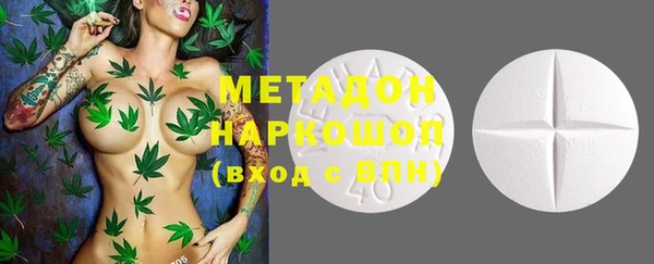 mdma Нефтекумск