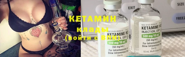 кристаллы Нефтегорск