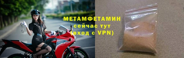 mdma Нефтекумск