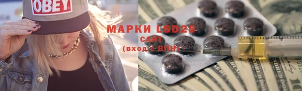 mdma Нефтекумск