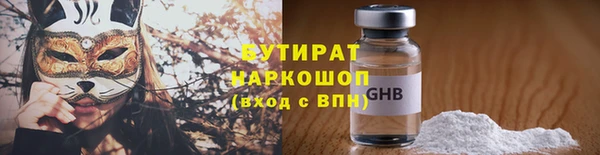 кокс Беломорск