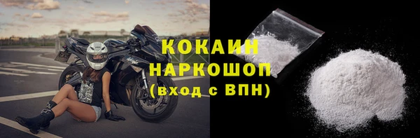 кристаллы Нефтегорск