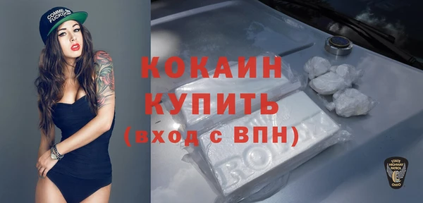 кокс Беломорск