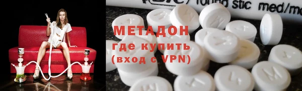 mdma Нефтекумск