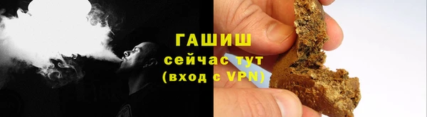 кристаллы Нефтегорск