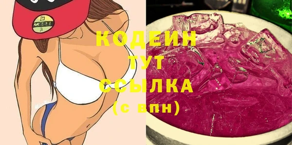эйфоретик Наволоки