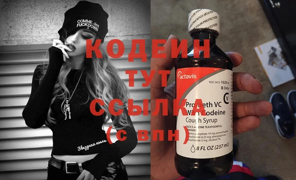 mdma Нефтекумск