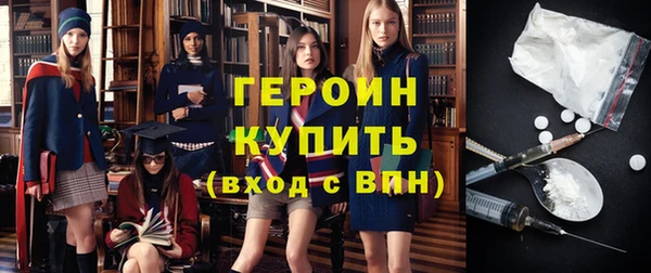 кристаллы Нефтегорск