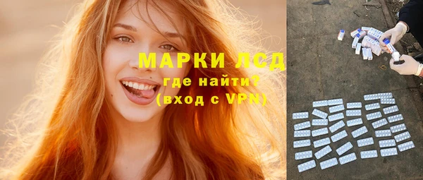 МДПВ Белокуриха