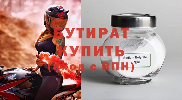 mdma Нефтекумск