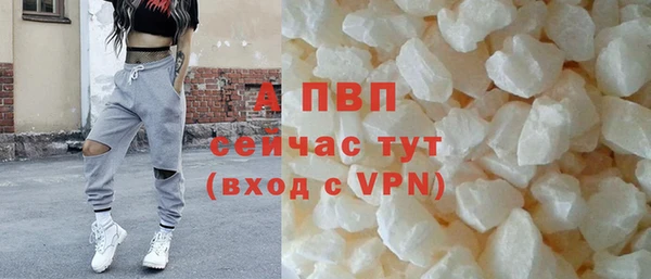 герыч Белоозёрский