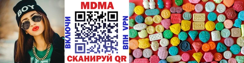 MDMA crystal Белоусово