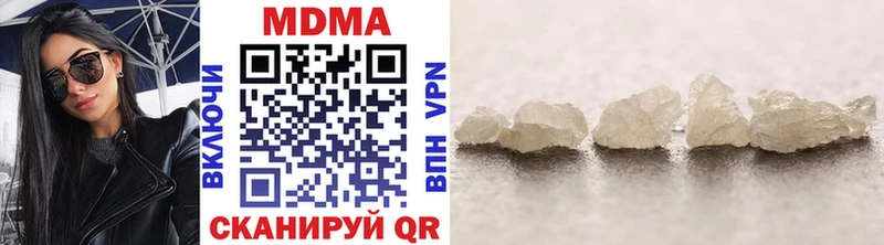 МДМА crystal купить Белоусово