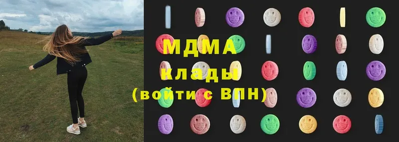 МДМА кристаллы  купить закладку  Белоусово 