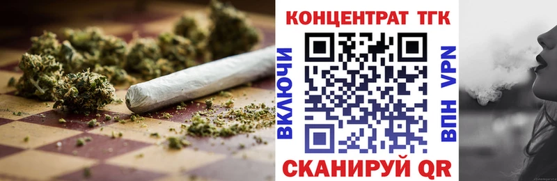 Дистиллят ТГК концентрат  Белоусово 