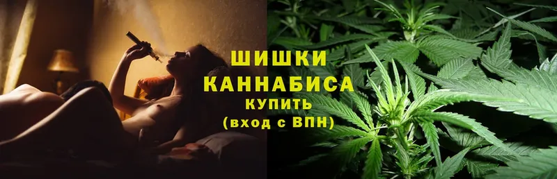 Канабис Ganja  Белоусово 